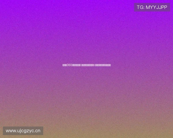 直播吧360足球全面升级 球迷互动体验再创新 高品质赛事直播引领潮流